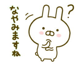 rabbit keigo sticker #8980307