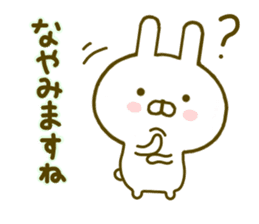 rabbit keigo sticker #8980307