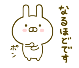 rabbit keigo sticker #8980308