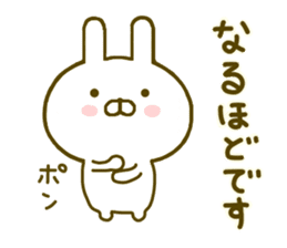 rabbit keigo sticker #8980308
