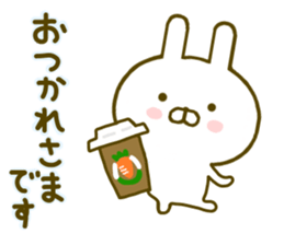 rabbit keigo sticker #8980309