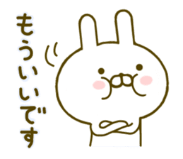 rabbit keigo sticker #8980311