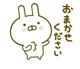 rabbit keigo sticker #8980312