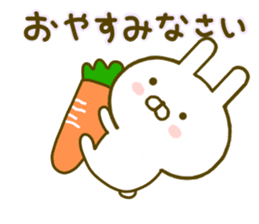 rabbit keigo sticker #8980315