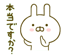 rabbit keigo sticker #8980316
