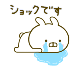 rabbit keigo sticker #8980319