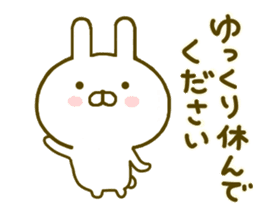 rabbit keigo sticker #8980321