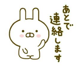 rabbit keigo sticker #8980322