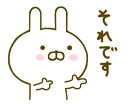 rabbit keigo sticker #8980323
