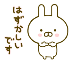 rabbit keigo sticker #8980324