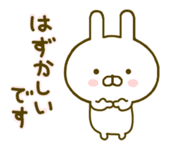 rabbit keigo sticker #8980324