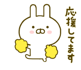 rabbit keigo sticker #8980325