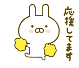 rabbit keigo sticker #8980325