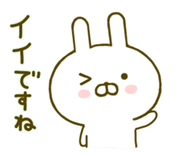 rabbit keigo sticker #8980326