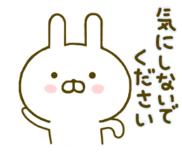 rabbit keigo sticker #8980328