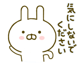 rabbit keigo sticker #8980328