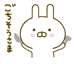 rabbit keigo sticker #8980330