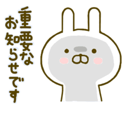 rabbit keigo sticker #8980331