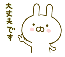 rabbit keigo sticker #8980332