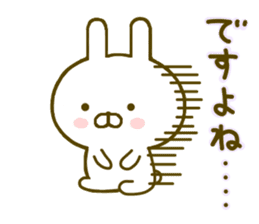 rabbit keigo sticker #8980333