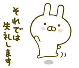 rabbit keigo sticker #8980335