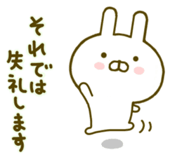 rabbit keigo sticker #8980335