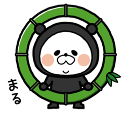 Pretty panda! sticker #8980421