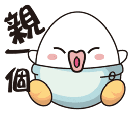 Egg baby sticker #8980485