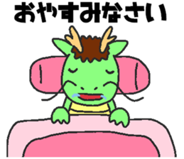 Daily oriental Zodiac[dragon] sticker #8980499