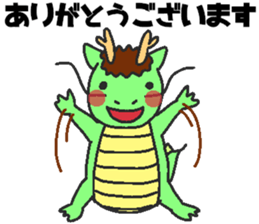 Daily oriental Zodiac[dragon] sticker #8980500
