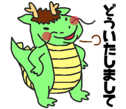 Daily oriental Zodiac[dragon] sticker #8980501