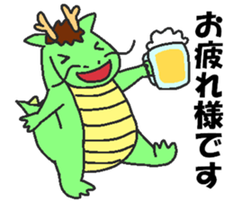 Daily oriental Zodiac[dragon] sticker #8980502