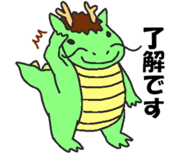 Daily oriental Zodiac[dragon] sticker #8980508
