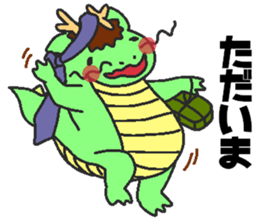 Daily oriental Zodiac[dragon] sticker #8980512