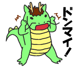 Daily oriental Zodiac[dragon] sticker #8980516