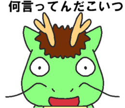 Daily oriental Zodiac[dragon] sticker #8980519