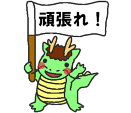Daily oriental Zodiac[dragon] sticker #8980522