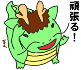 Daily oriental Zodiac[dragon] sticker #8980523