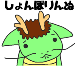 Daily oriental Zodiac[dragon] sticker #8980527