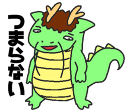 Daily oriental Zodiac[dragon] sticker #8980529