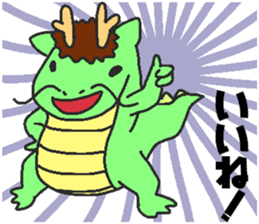 Daily oriental Zodiac[dragon] sticker #8980530