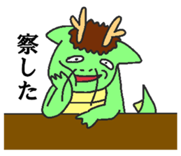 Daily oriental Zodiac[dragon] sticker #8980531