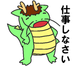 Daily oriental Zodiac[dragon] sticker #8980534