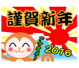 AKEZARU sticker #8980536