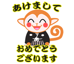 AKEZARU sticker #8980538