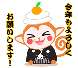 AKEZARU sticker #8980539