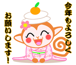 AKEZARU sticker #8980541