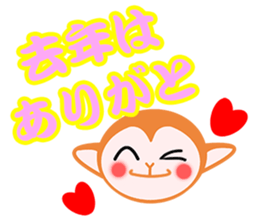 AKEZARU sticker #8980549