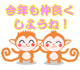 AKEZARU sticker #8980550