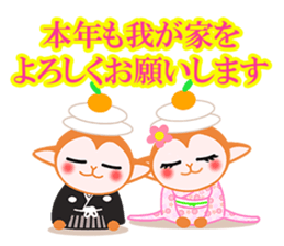 AKEZARU sticker #8980551